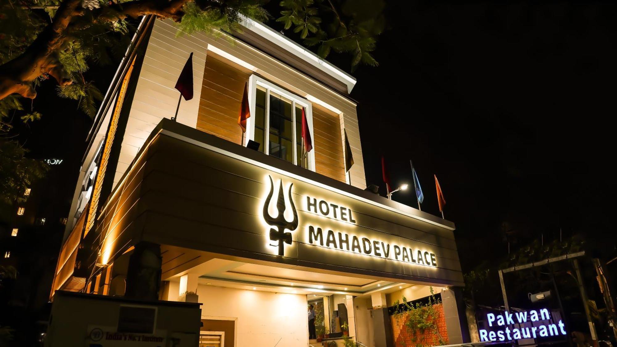 马哈德福广场酒店 德奥加尔 外观 照片